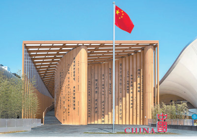 信钰配资 “中华书简”背后的建造智慧