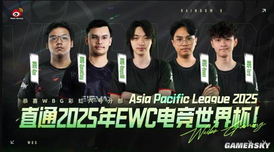 楠希配资 从濒临解散到入围EWC，中国彩六选手都经历了什么？