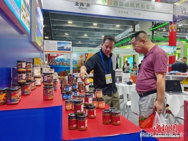 融亿操盘 西藏林芝农特产品广州办推介 助力农产品上行