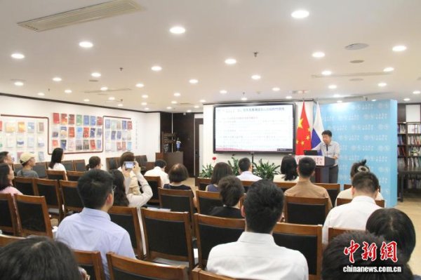万盈配资 报告：加快资源深加工和产业多元化是未来中俄在远东合作方向