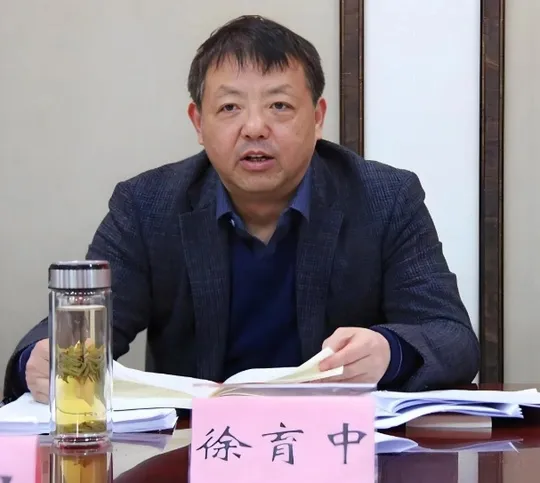 富邦配资 徐育中，六大纪律全违反