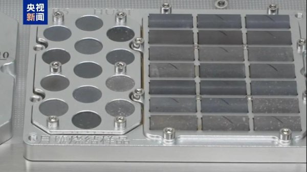 中承配资 距离月球盖房更近一步！揭秘“月壤砖”如何制成